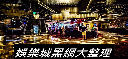 HOYA娛樂城-百家樂密技！在百家樂賺錢的7個秘訣大公開！
